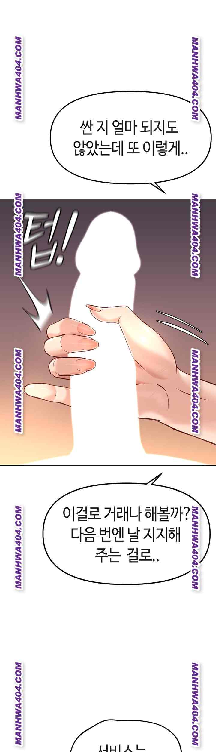 NEW  Common Sense Manipulation Program Page 24 - MangaHe