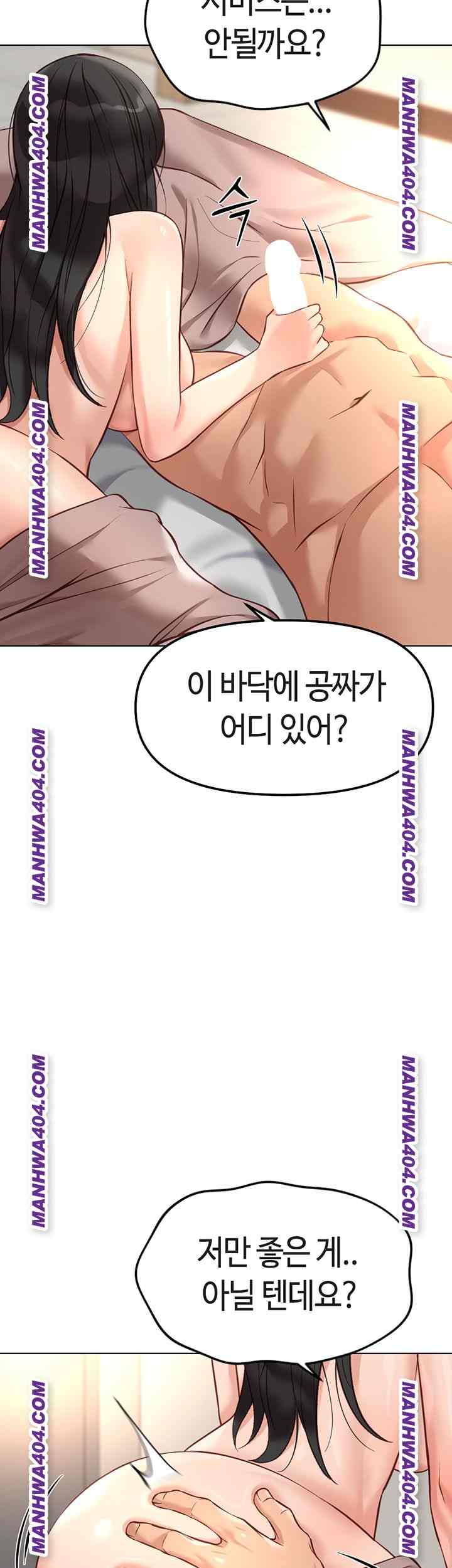 NEW  Common Sense Manipulation Program Page 25 - MangaHe