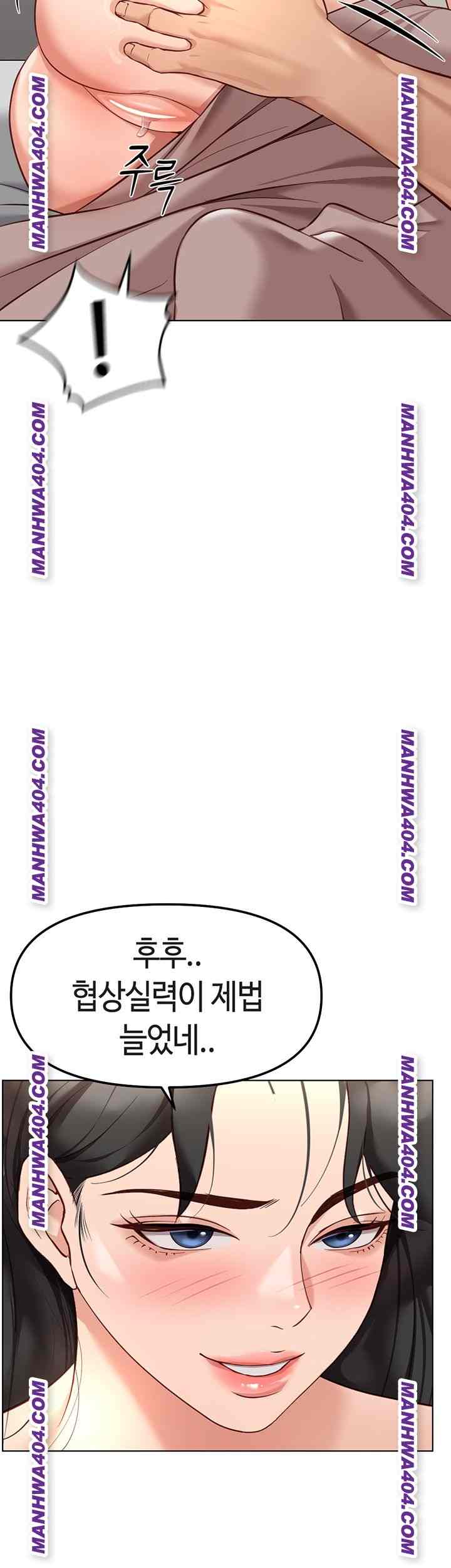 NEW  Common Sense Manipulation Program Page 26 - MangaHe