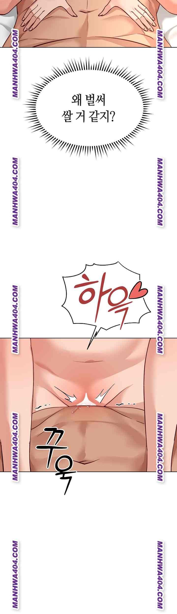 NEW  Common Sense Manipulation Program Page 36 - MangaHe
