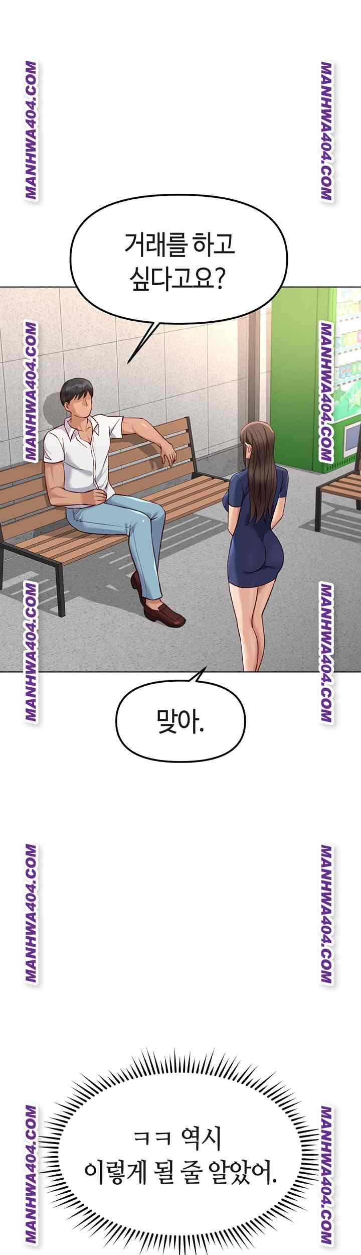 NEW  Common Sense Manipulation Program Page 45 - MangaHe