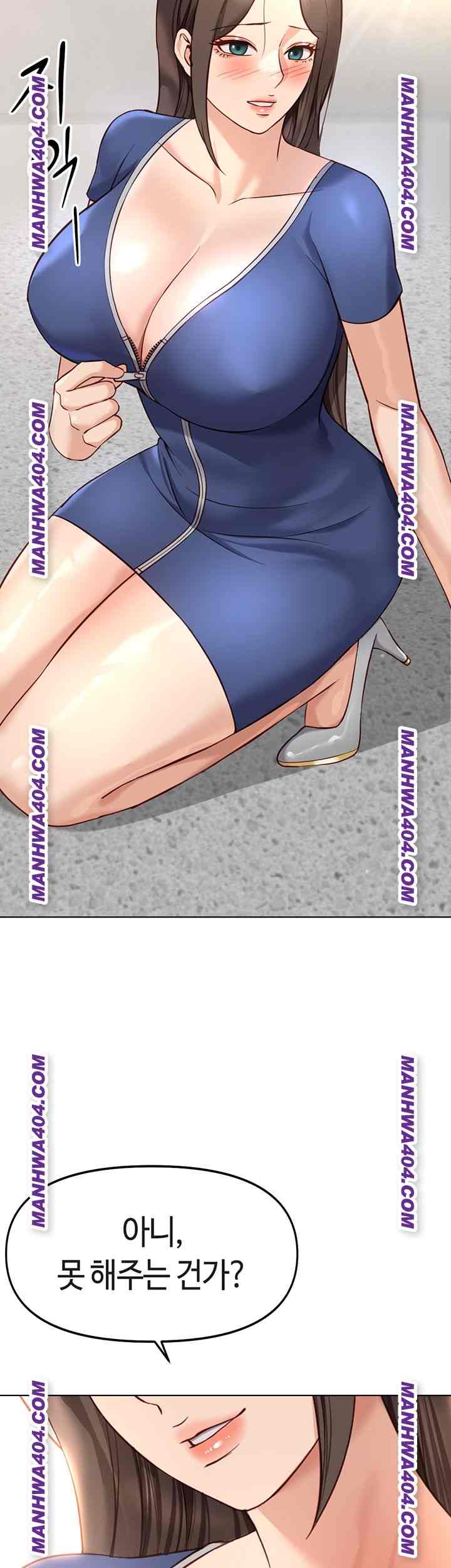 NEW  Common Sense Manipulation Program Page 50 - MangaHe