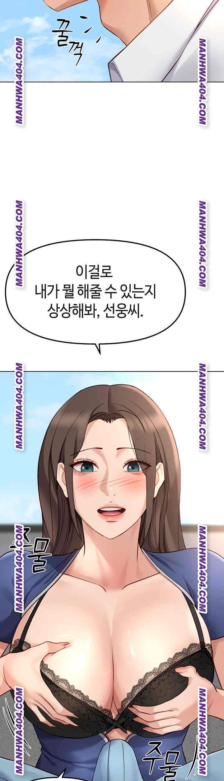 NEW  Common Sense Manipulation Program Page 52 - MangaHe