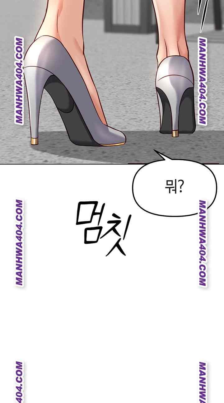 NEW  Common Sense Manipulation Program Page 55 - MangaHe