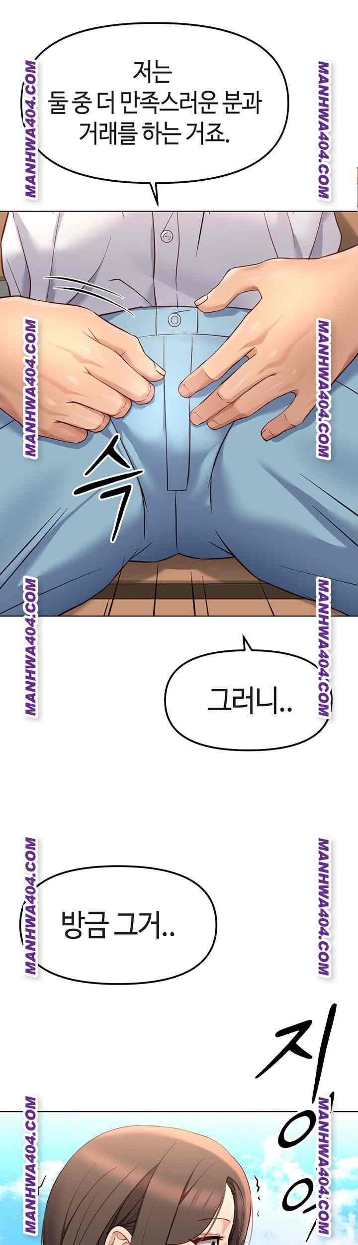 NEW  Common Sense Manipulation Program Page 57 - MangaHe