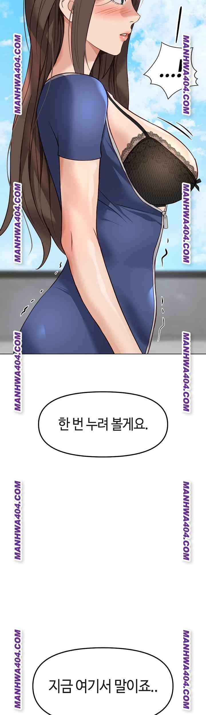 NEW  Common Sense Manipulation Program Page 58 - MangaHe
