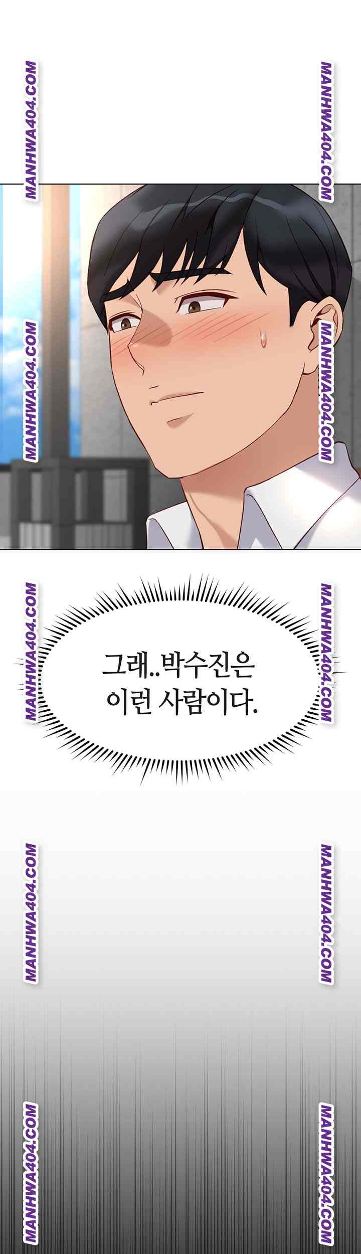 NEW  Common Sense Manipulation Program Page 14 - MangaHe
