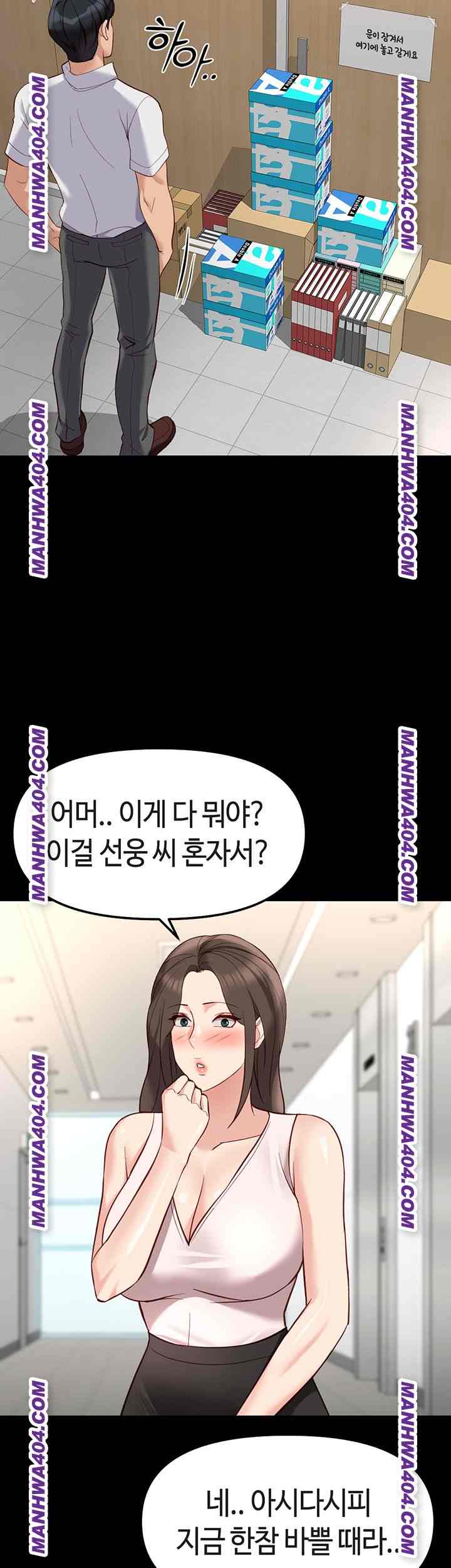 NEW  Common Sense Manipulation Program Page 16 - MangaHe