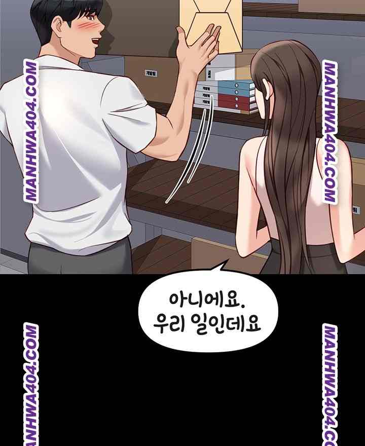 NEW  Common Sense Manipulation Program Page 18 - MangaHe