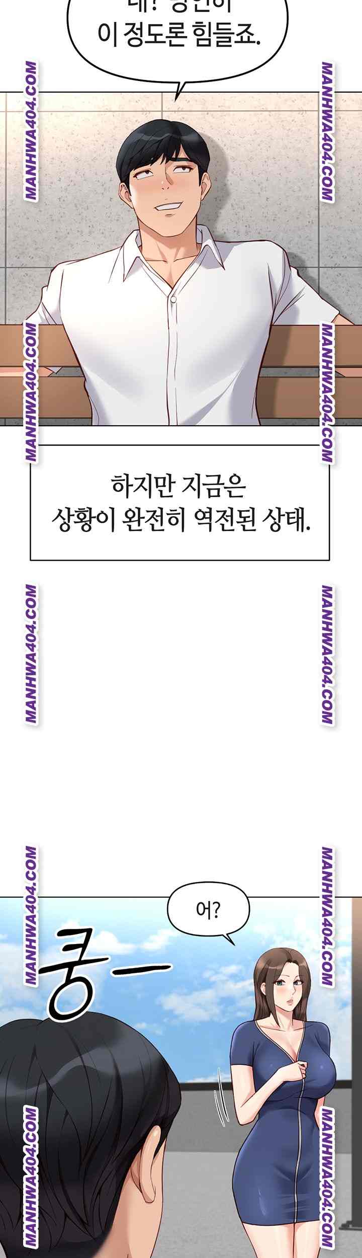 NEW  Common Sense Manipulation Program Page 25 - MangaHe