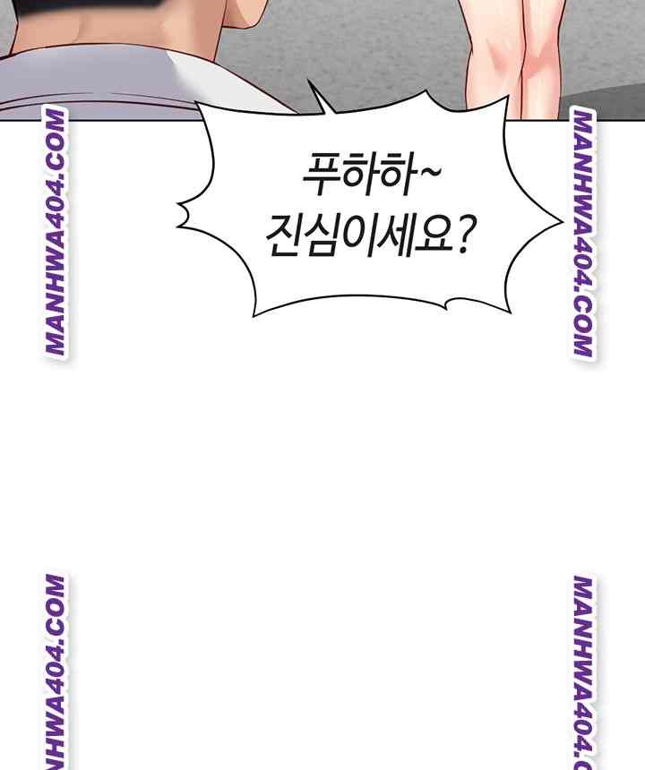 NEW  Common Sense Manipulation Program Page 26 - MangaHe