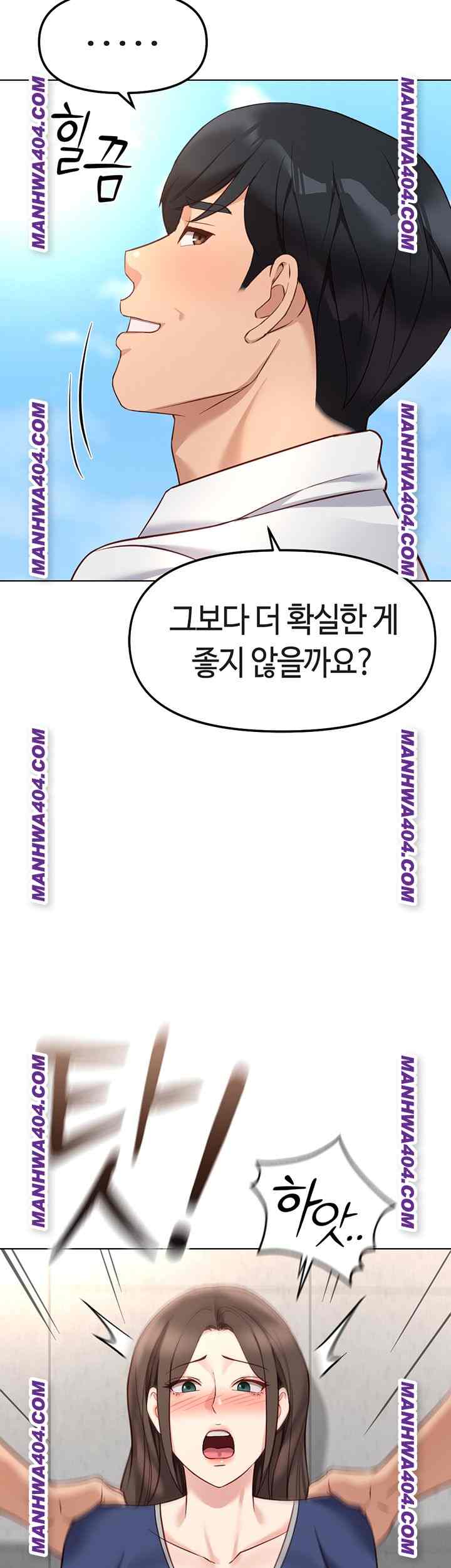 NEW  Common Sense Manipulation Program Page 32 - MangaHe