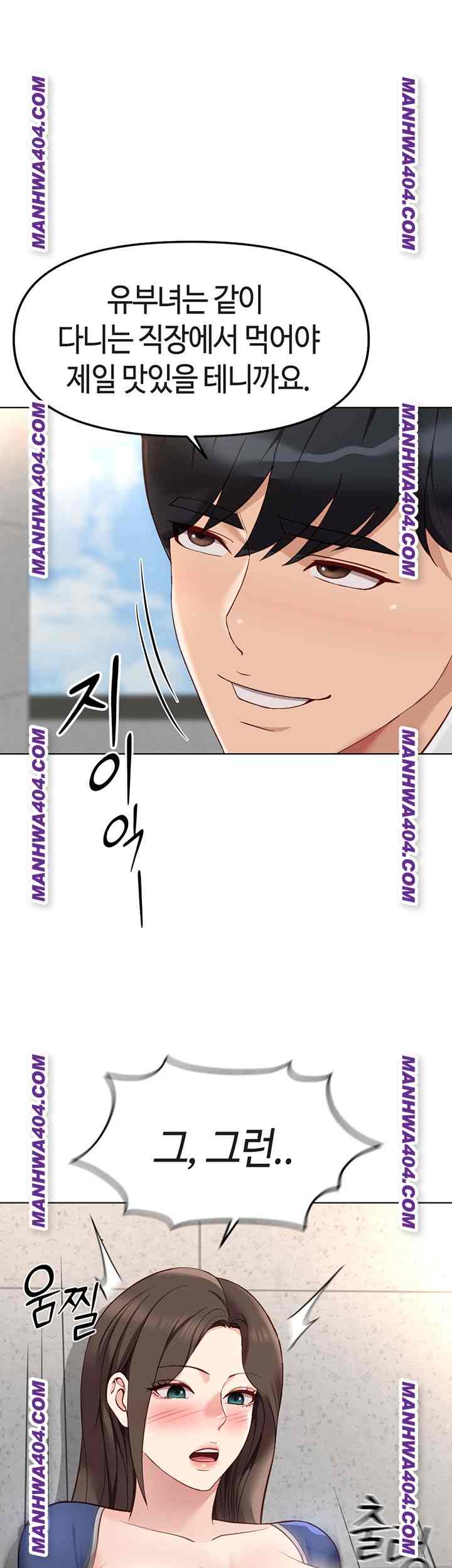 NEW  Common Sense Manipulation Program Page 36 - MangaHe