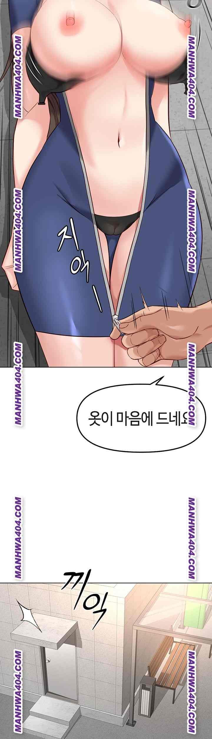 NEW  Common Sense Manipulation Program Page 37 - MangaHe
