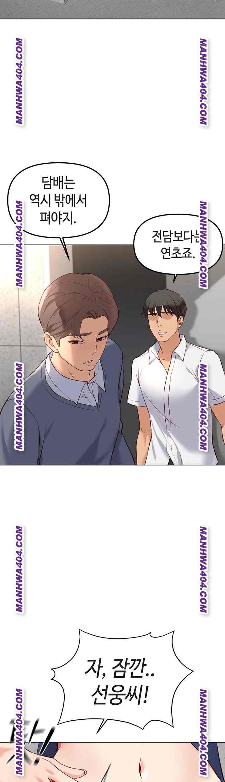 NEW  Common Sense Manipulation Program Page 38 - MangaHe