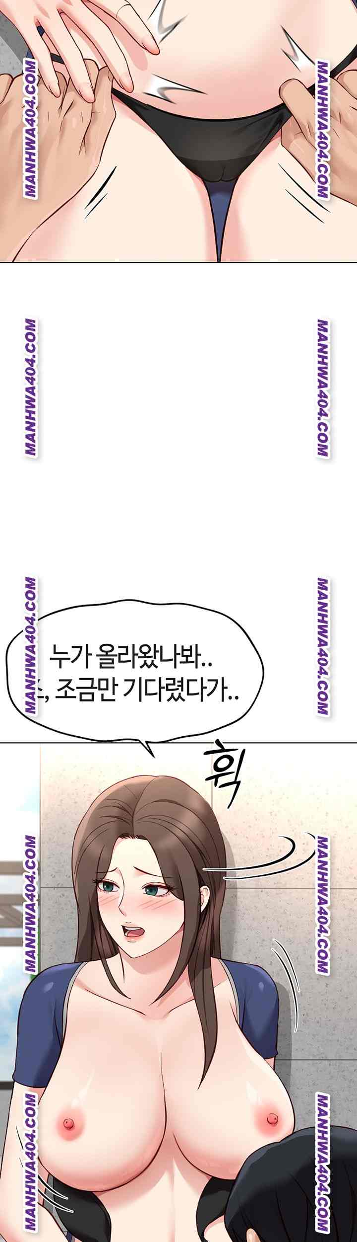 NEW  Common Sense Manipulation Program Page 39 - MangaHe