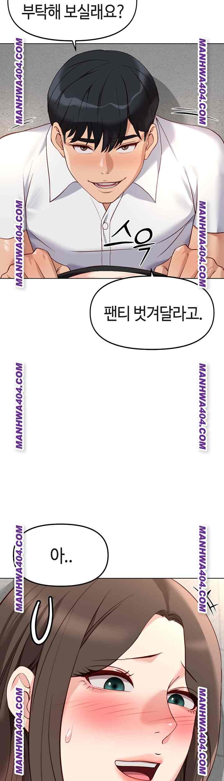NEW  Common Sense Manipulation Program Page 43 - MangaHe
