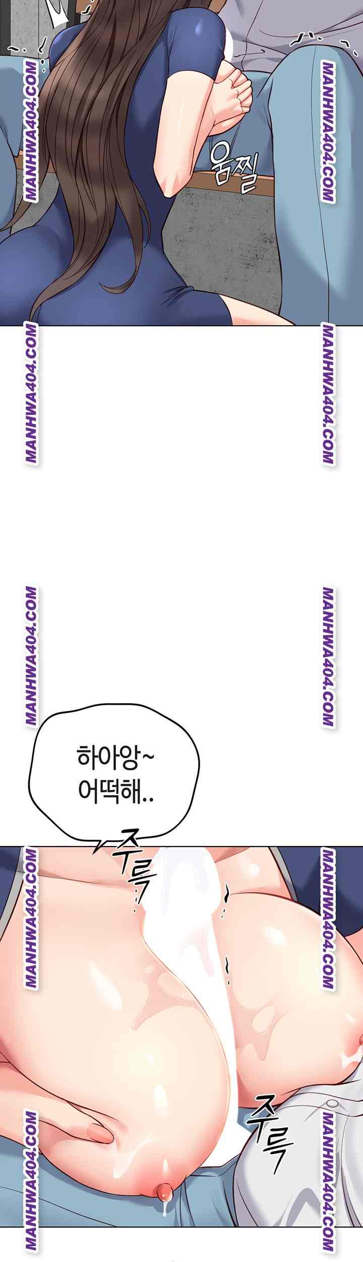 NEW  Common Sense Manipulation Program Page 6 - MangaHe
