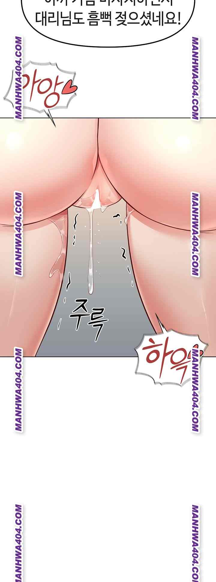 NEW  Common Sense Manipulation Program Page 52 - MangaHe