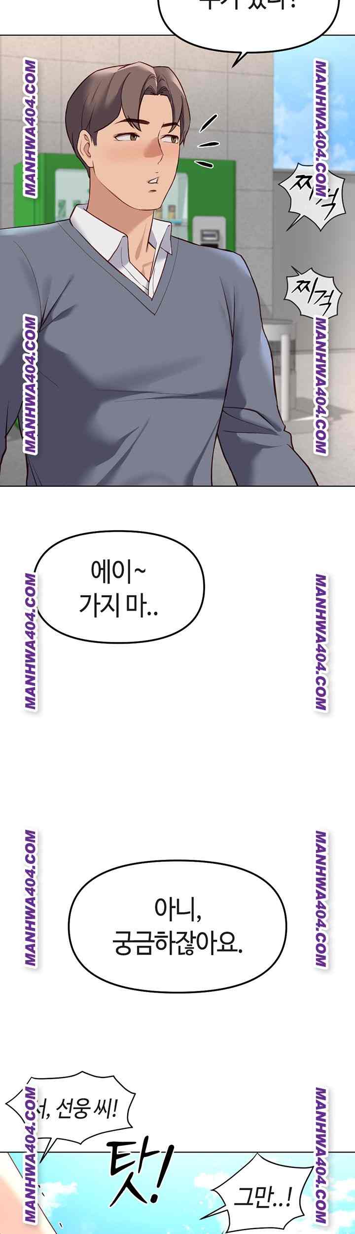 NEW  Common Sense Manipulation Program Page 55 - MangaHe