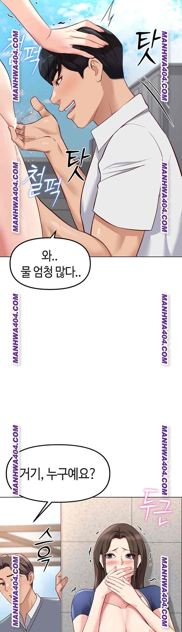 NEW  Common Sense Manipulation Program Page 56 - MangaHe