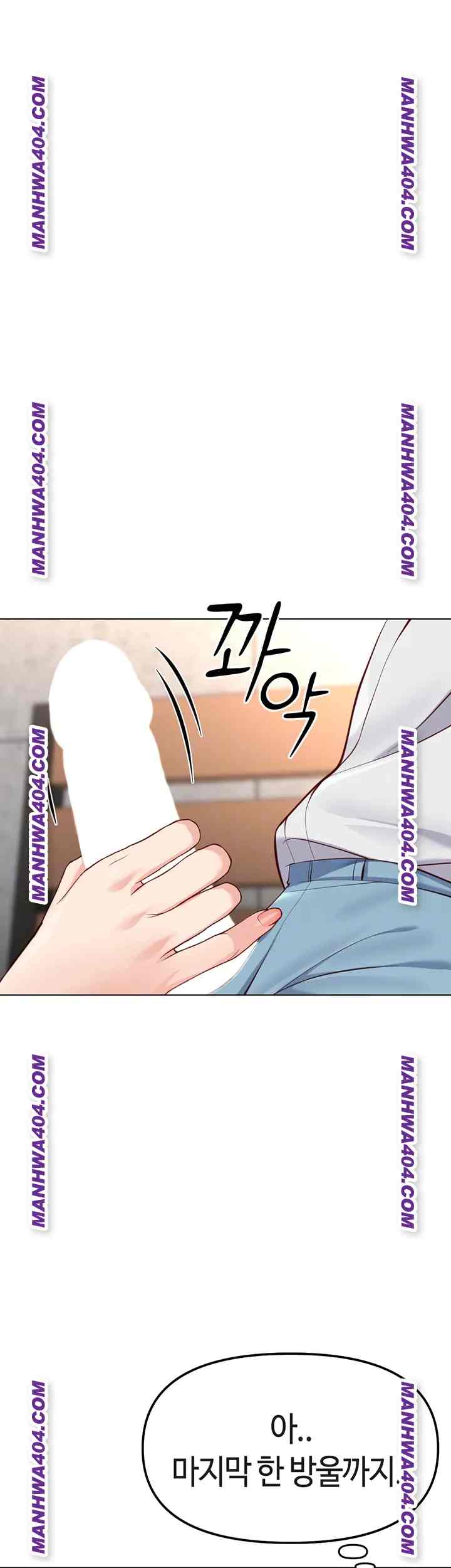 NEW  Common Sense Manipulation Program Page 10 - MangaHe