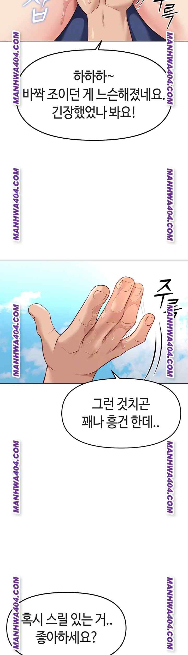 NEW  Common Sense Manipulation Program Page 13 - MangaHe