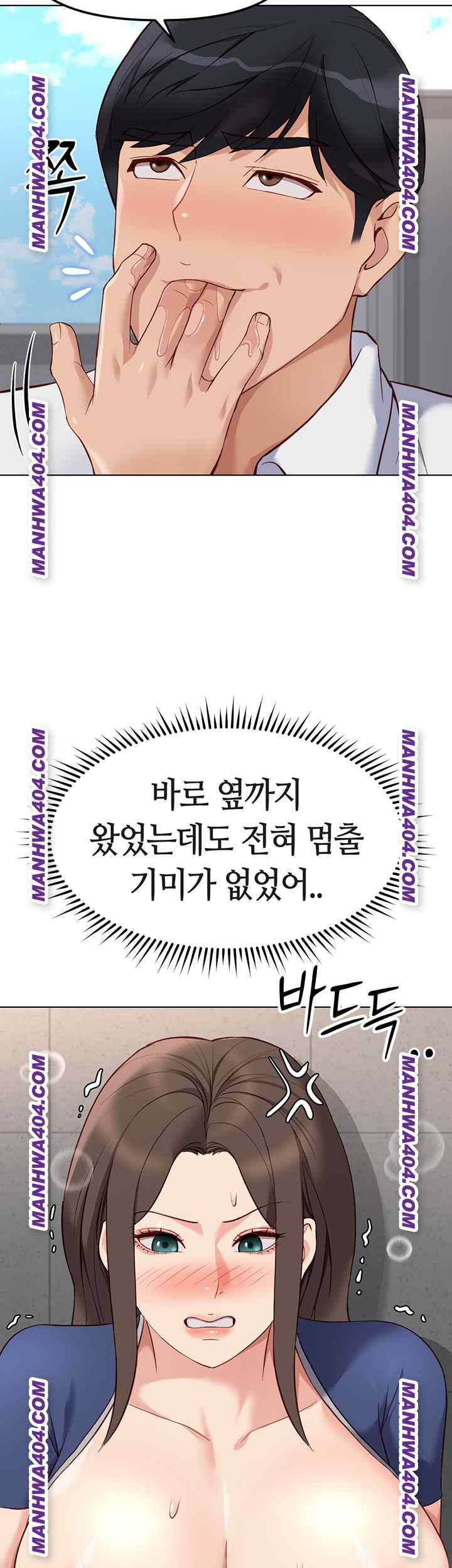 NEW  Common Sense Manipulation Program Page 14 - MangaHe