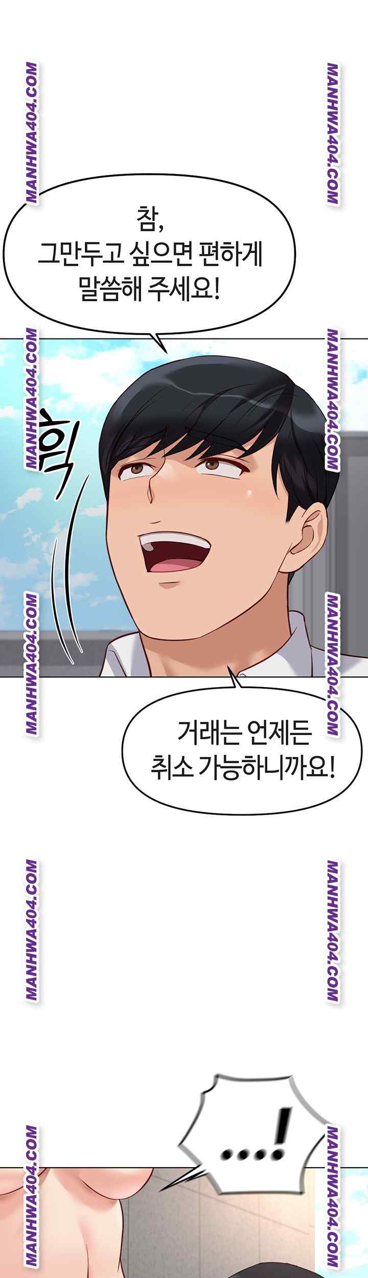 NEW  Common Sense Manipulation Program Page 17 - MangaHe