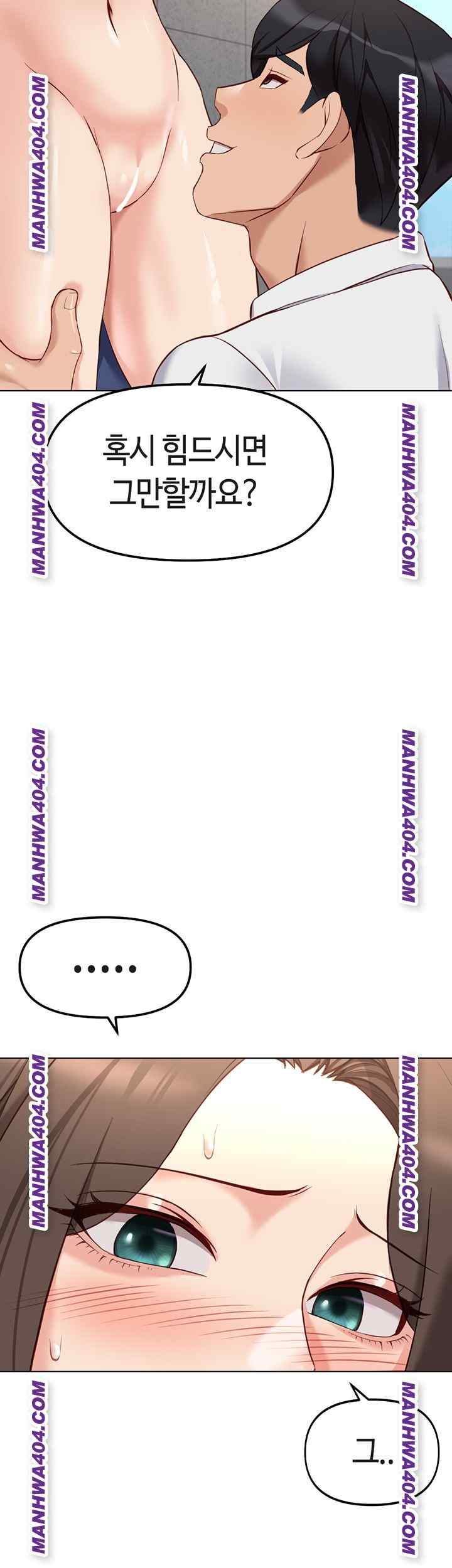 NEW  Common Sense Manipulation Program Page 18 - MangaHe