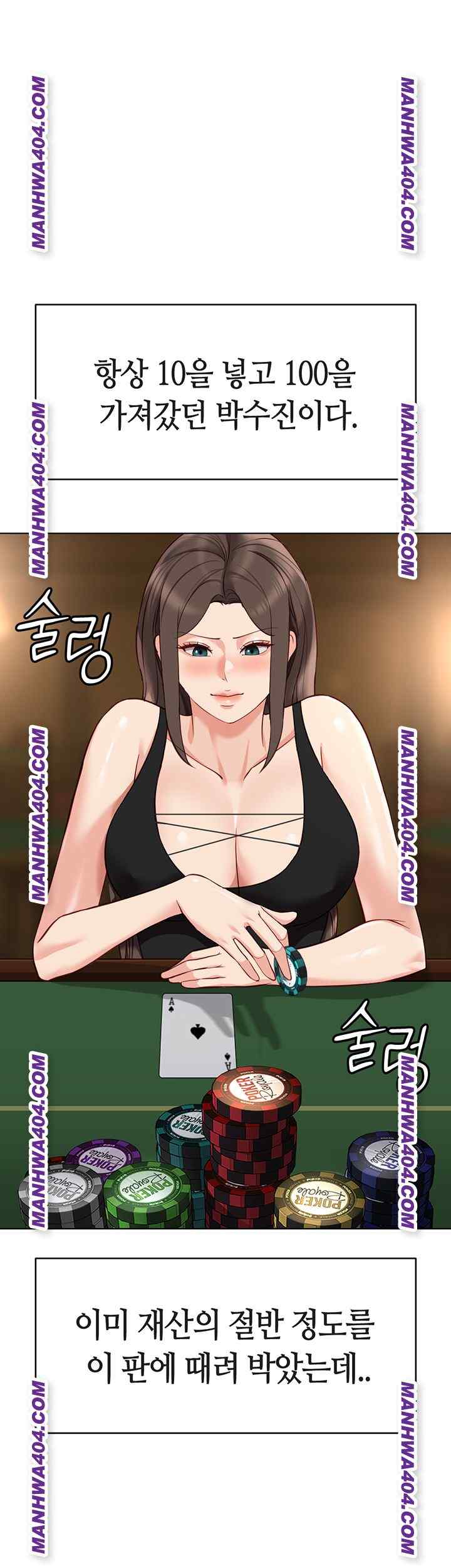 NEW  Common Sense Manipulation Program Page 19 - MangaHe