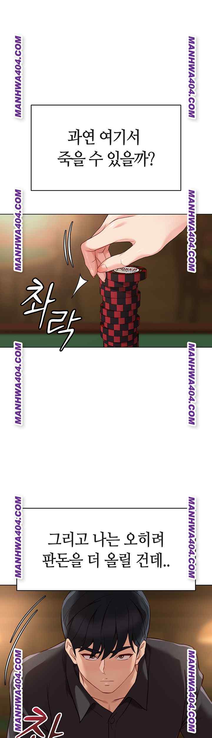 NEW  Common Sense Manipulation Program Page 20 - MangaHe