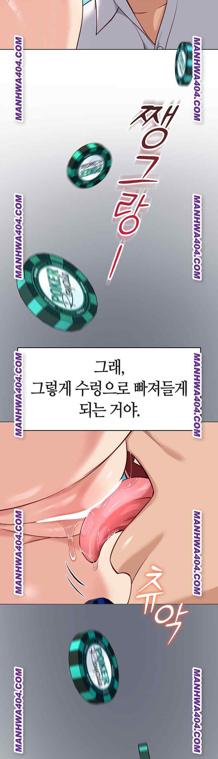 NEW  Common Sense Manipulation Program Page 24 - MangaHe