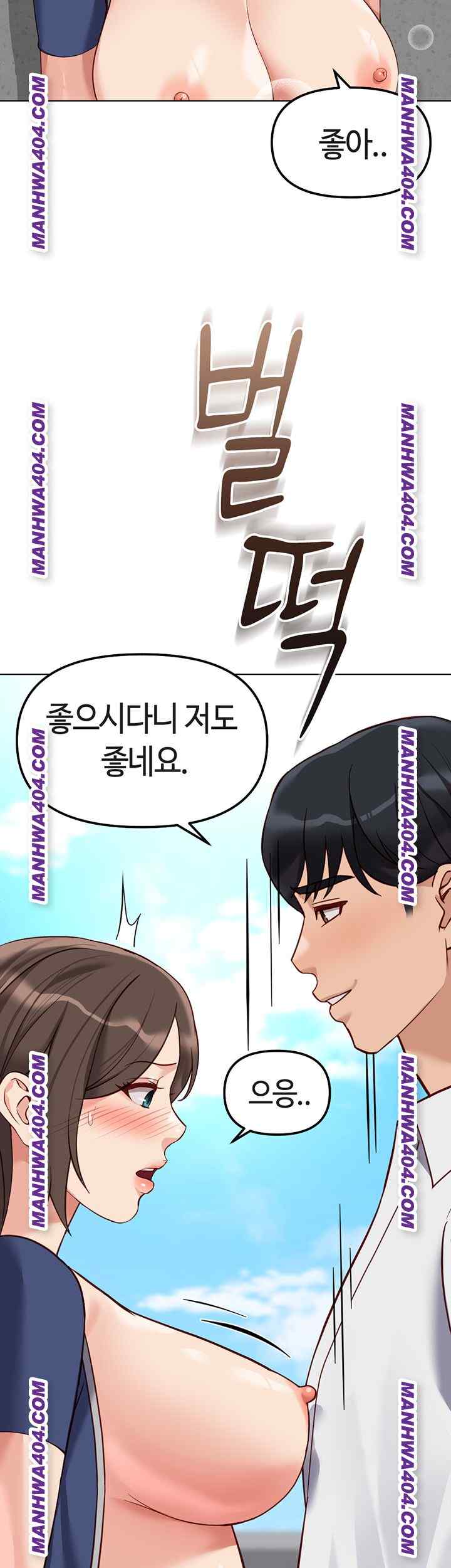 NEW  Common Sense Manipulation Program Page 35 - MangaHe