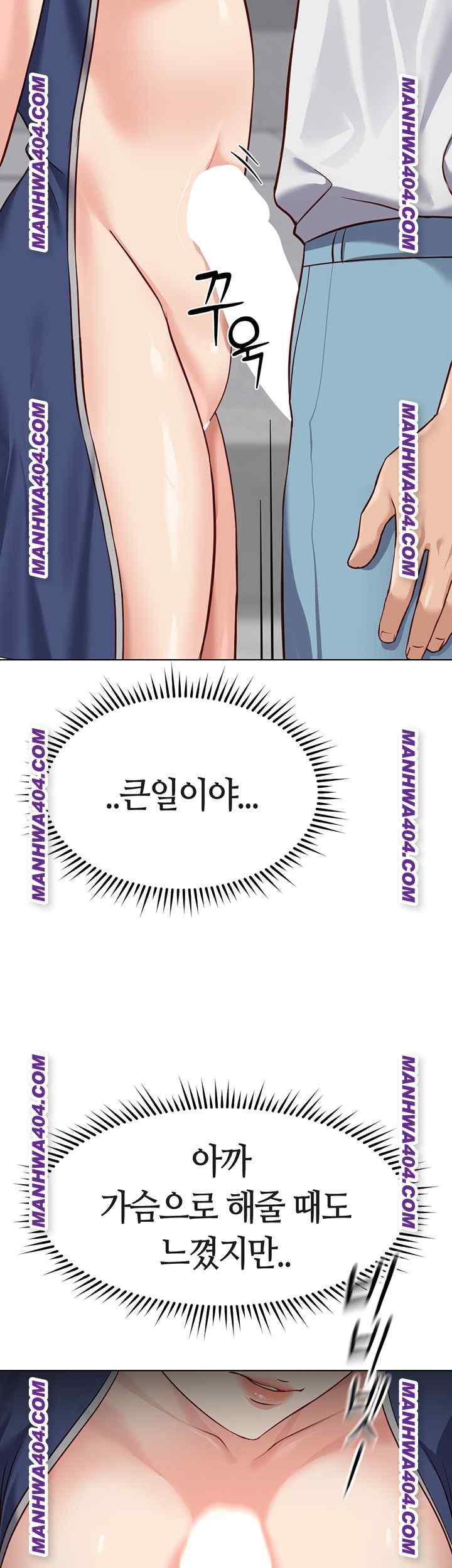 NEW  Common Sense Manipulation Program Page 36 - MangaHe