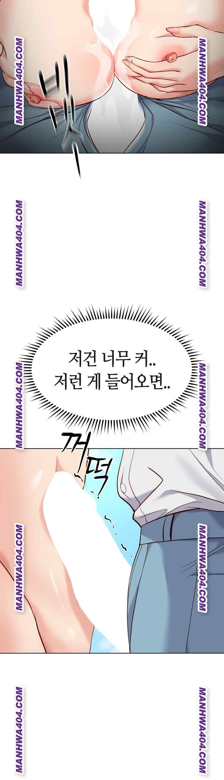 NEW  Common Sense Manipulation Program Page 37 - MangaHe
