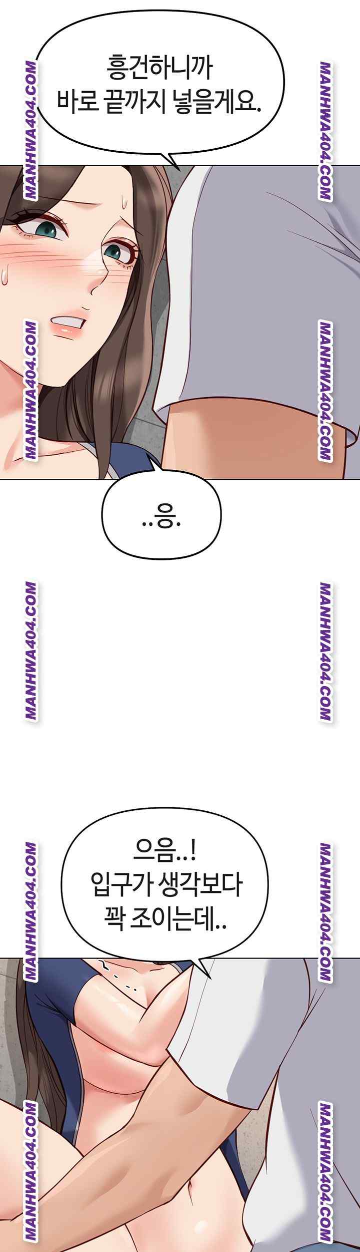 NEW  Common Sense Manipulation Program Page 38 - MangaHe