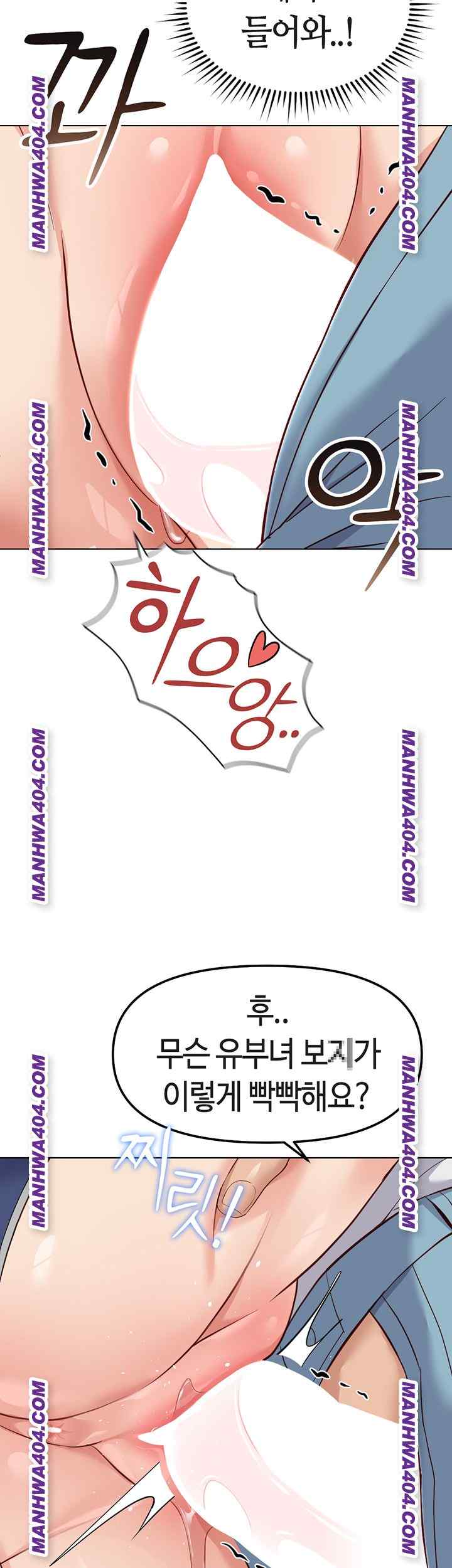 NEW  Common Sense Manipulation Program Page 41 - MangaHe