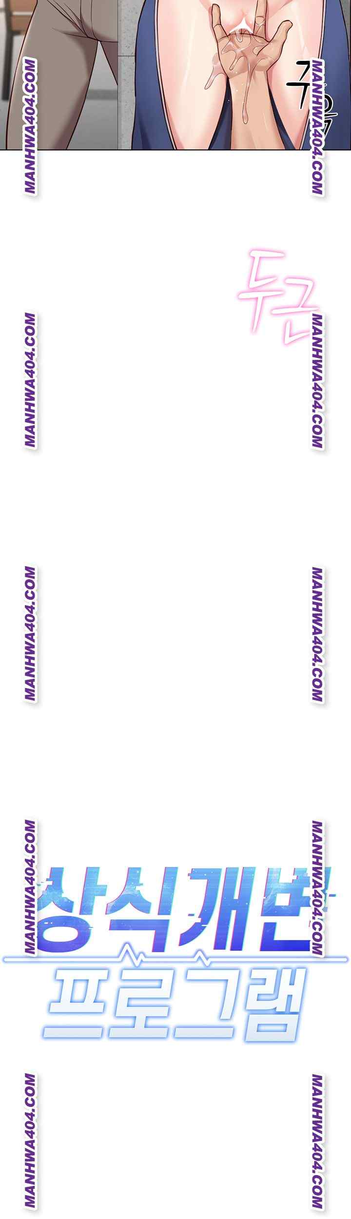 NEW  Common Sense Manipulation Program Page 6 - MangaHe