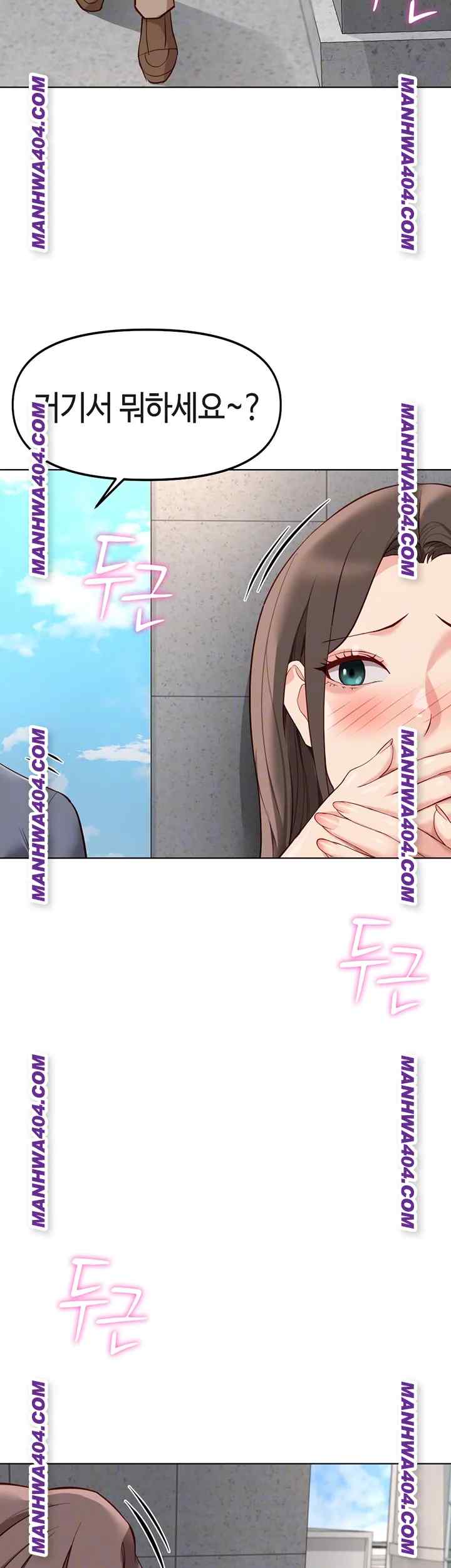 NEW  Common Sense Manipulation Program Page 9 - MangaHe