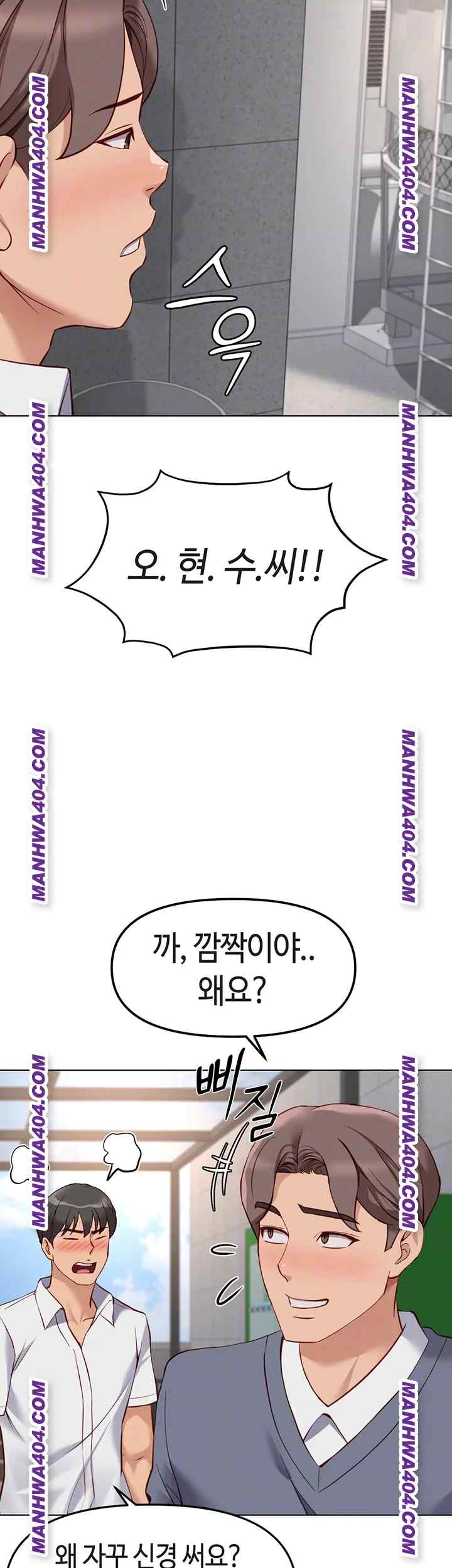 NEW  Common Sense Manipulation Program Page 10 - MangaHe