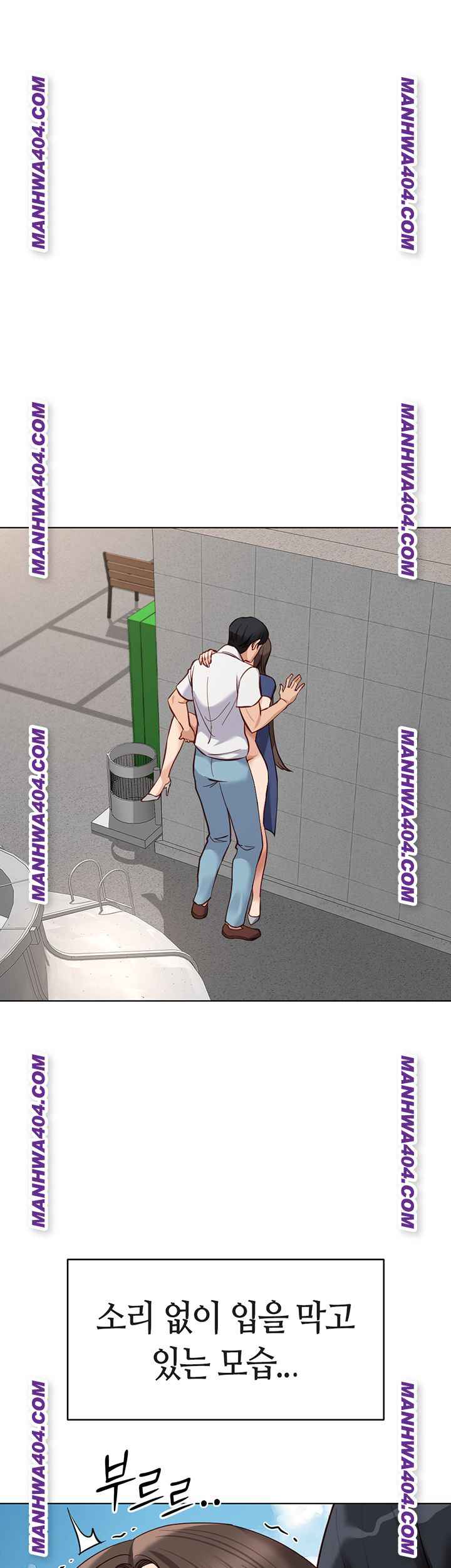 NEW  Common Sense Manipulation Program Page 11 - MangaHe