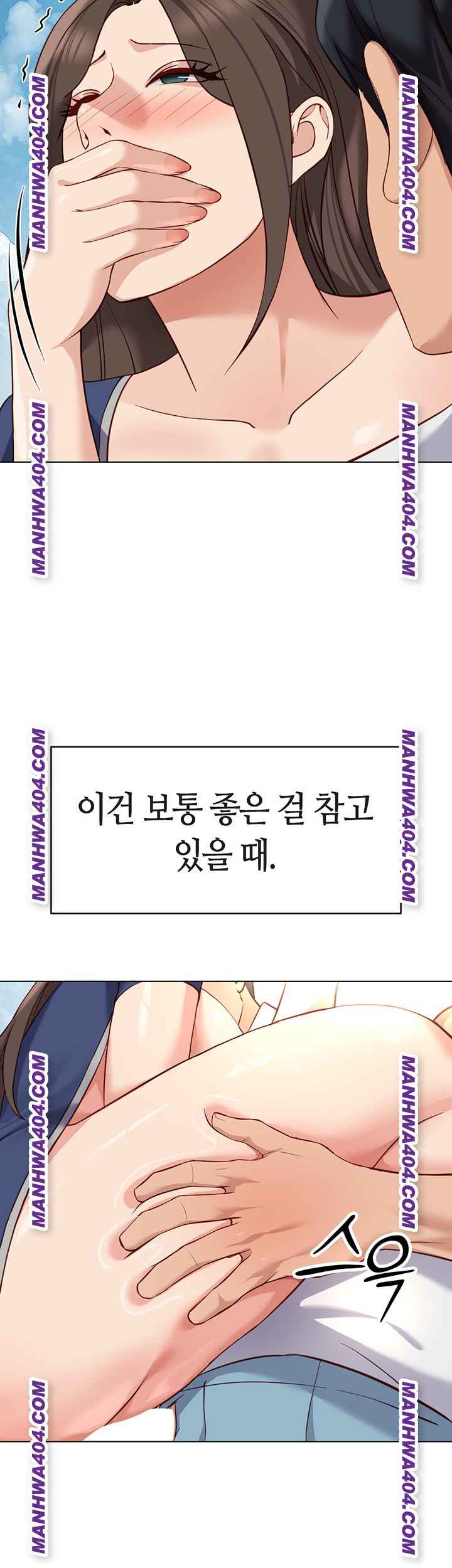NEW  Common Sense Manipulation Program Page 12 - MangaHe
