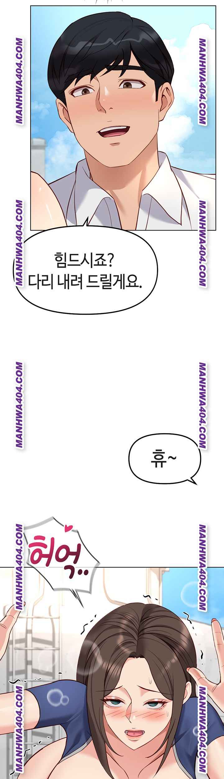 NEW  Common Sense Manipulation Program Page 23 - MangaHe