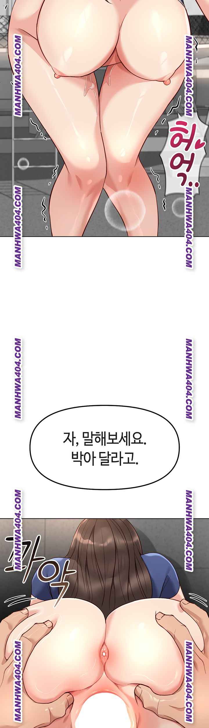 NEW  Common Sense Manipulation Program Page 24 - MangaHe