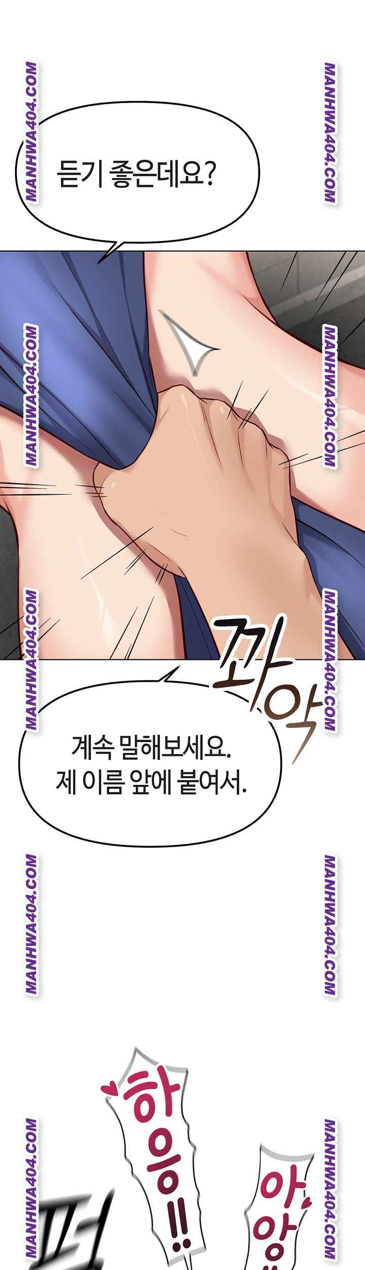 NEW  Common Sense Manipulation Program Page 31 - MangaHe