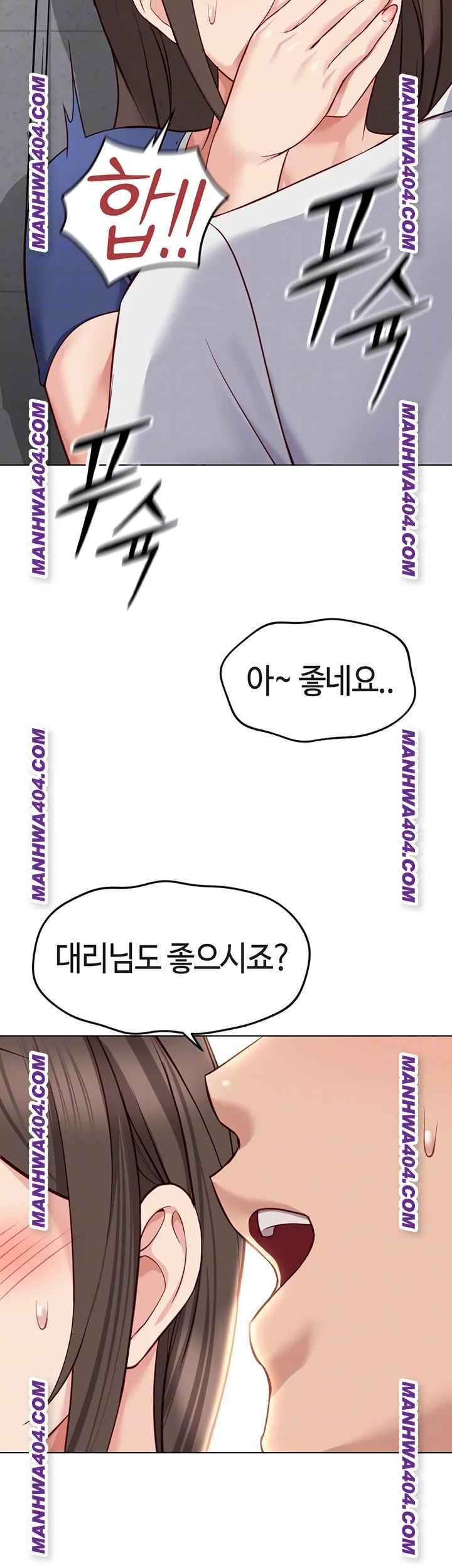 NEW  Common Sense Manipulation Program Page 5 - MangaHe