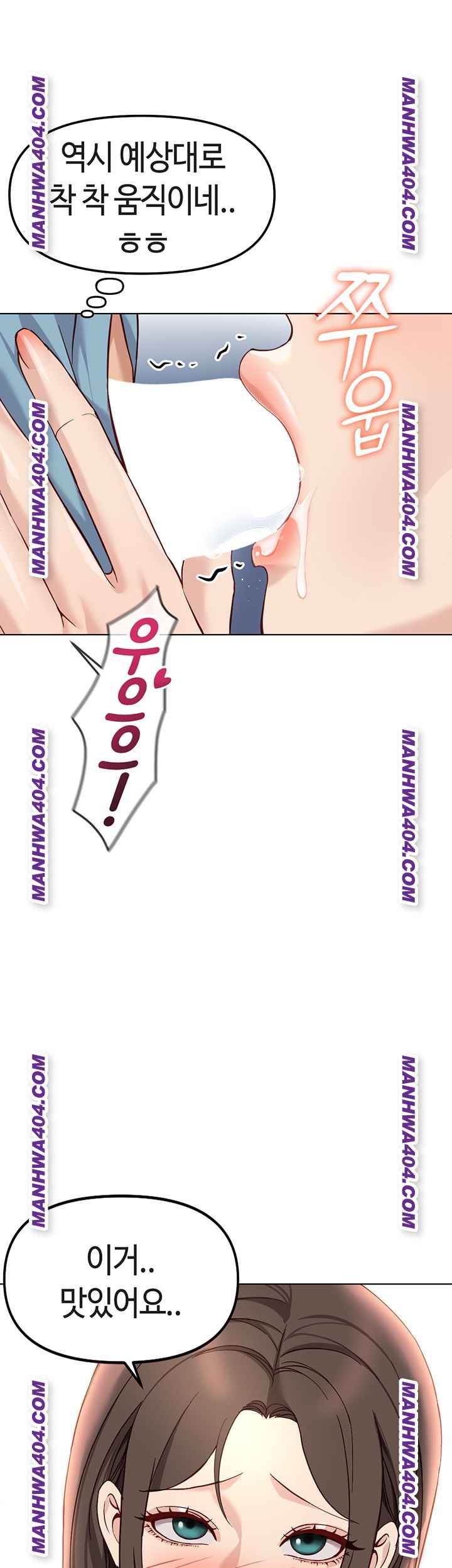 NEW  Common Sense Manipulation Program Page 50 - MangaHe