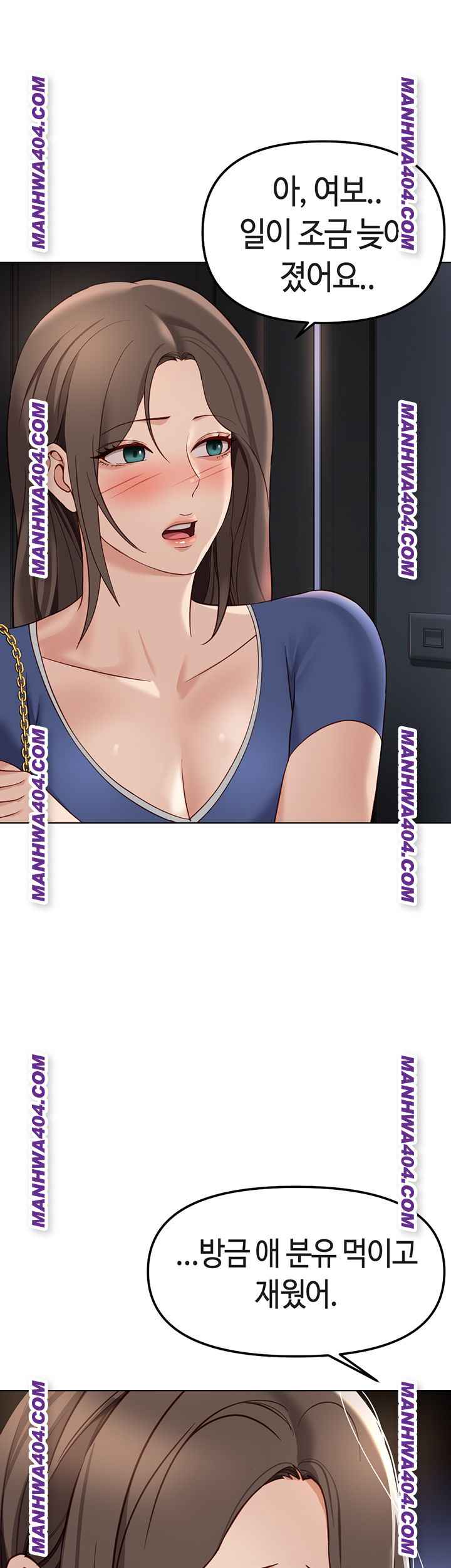 NEW  Common Sense Manipulation Program Page 55 - MangaHe