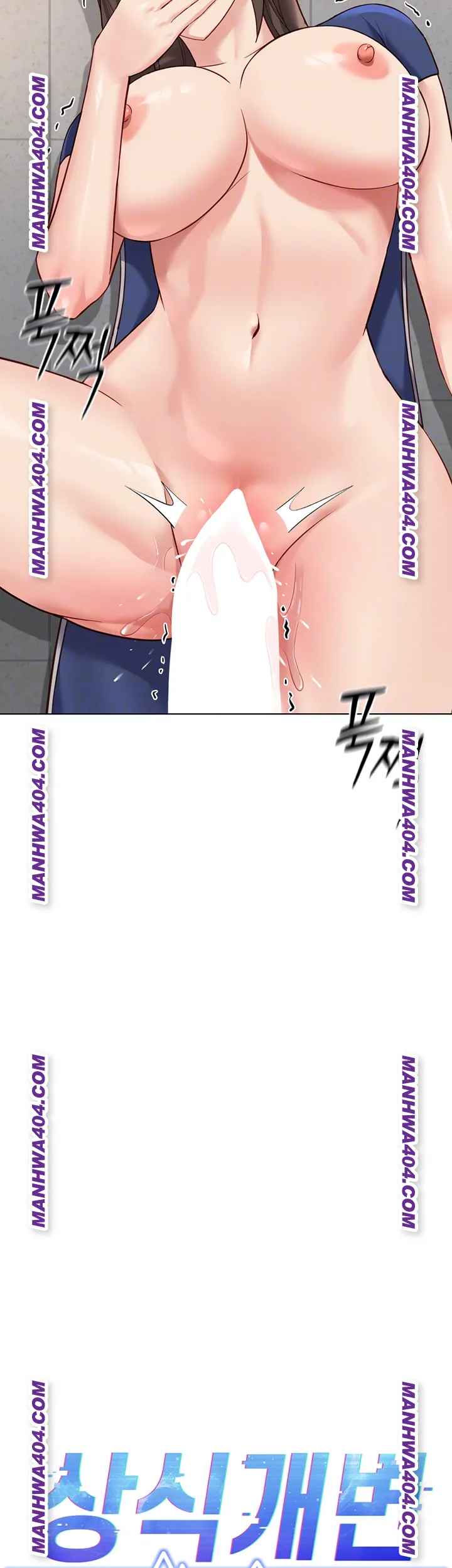 NEW  Common Sense Manipulation Program Page 9 - MangaHe